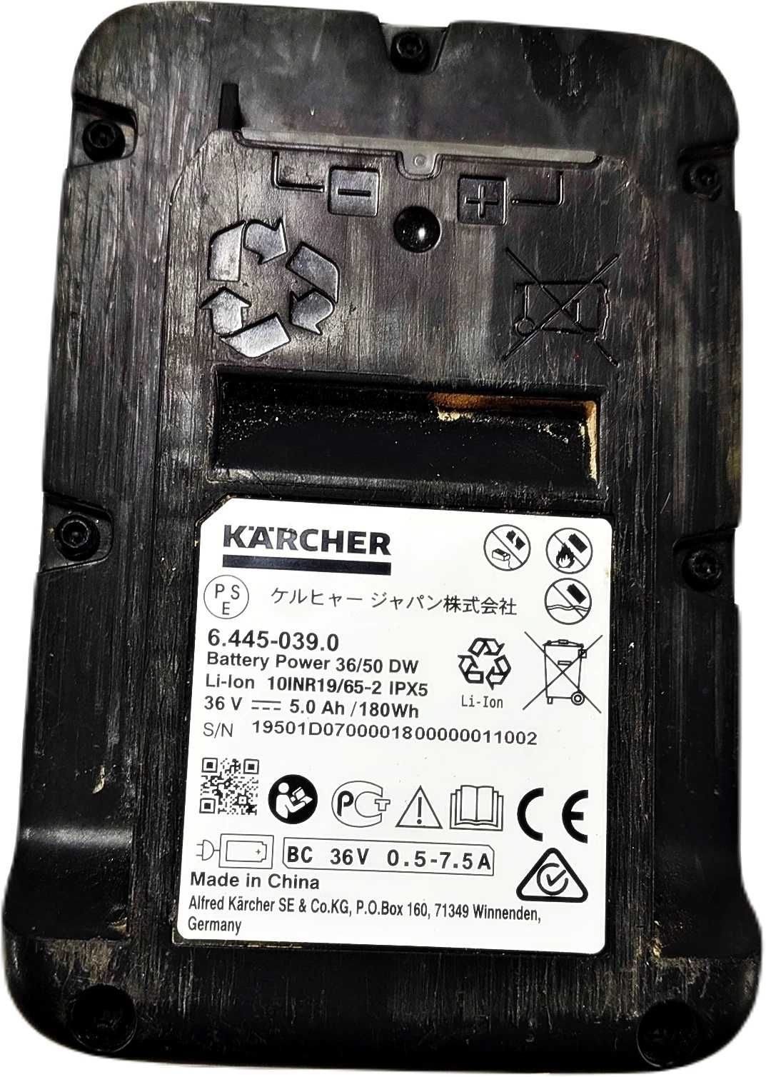 Akumulator Li-Ion Kärcher 36 V 2,5 Ah