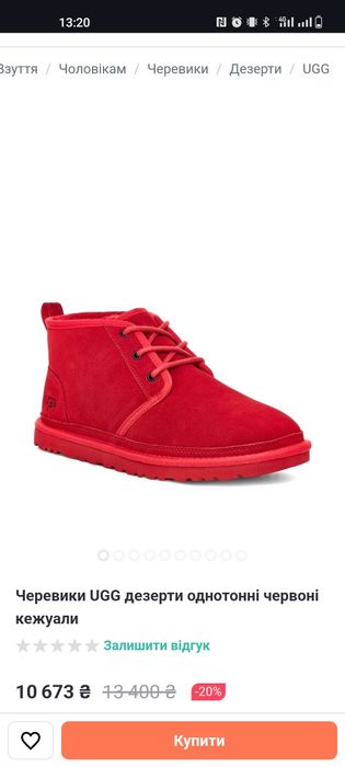 UGG зимові 37, 38, 41,42. Розпродаж