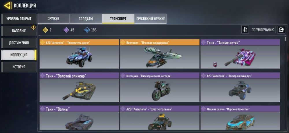 Продам аккаунт в codm