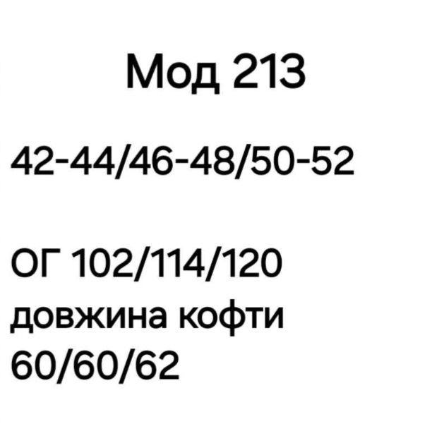 Новый свитшот/реглан/кофта размера 50/52
