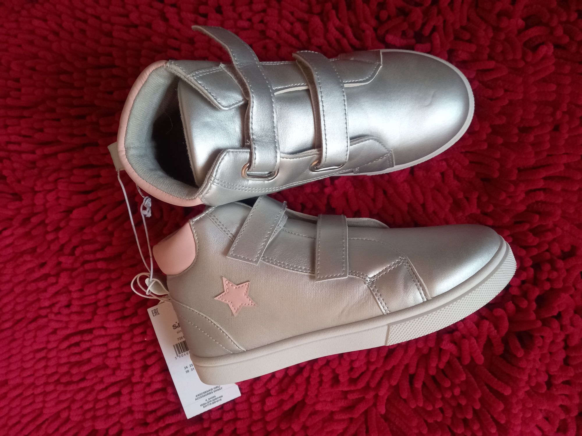 Buty botki za kostkę gwiazdki srebrne roz 34 nowe uszkodzone