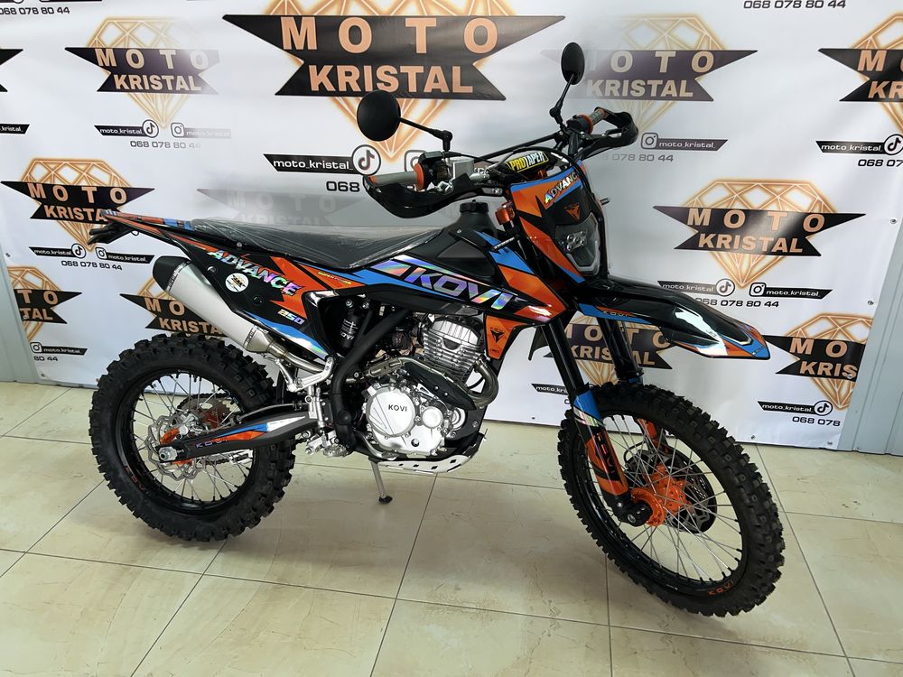 Kovi Advance  кові адванс 250