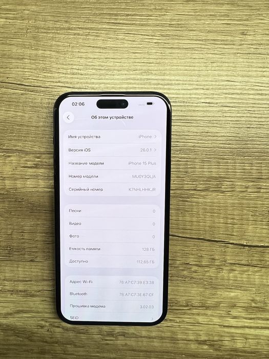Новый Физическая сим iPhone 15 Plus 128gb  неверлок