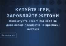 5000 очков стима