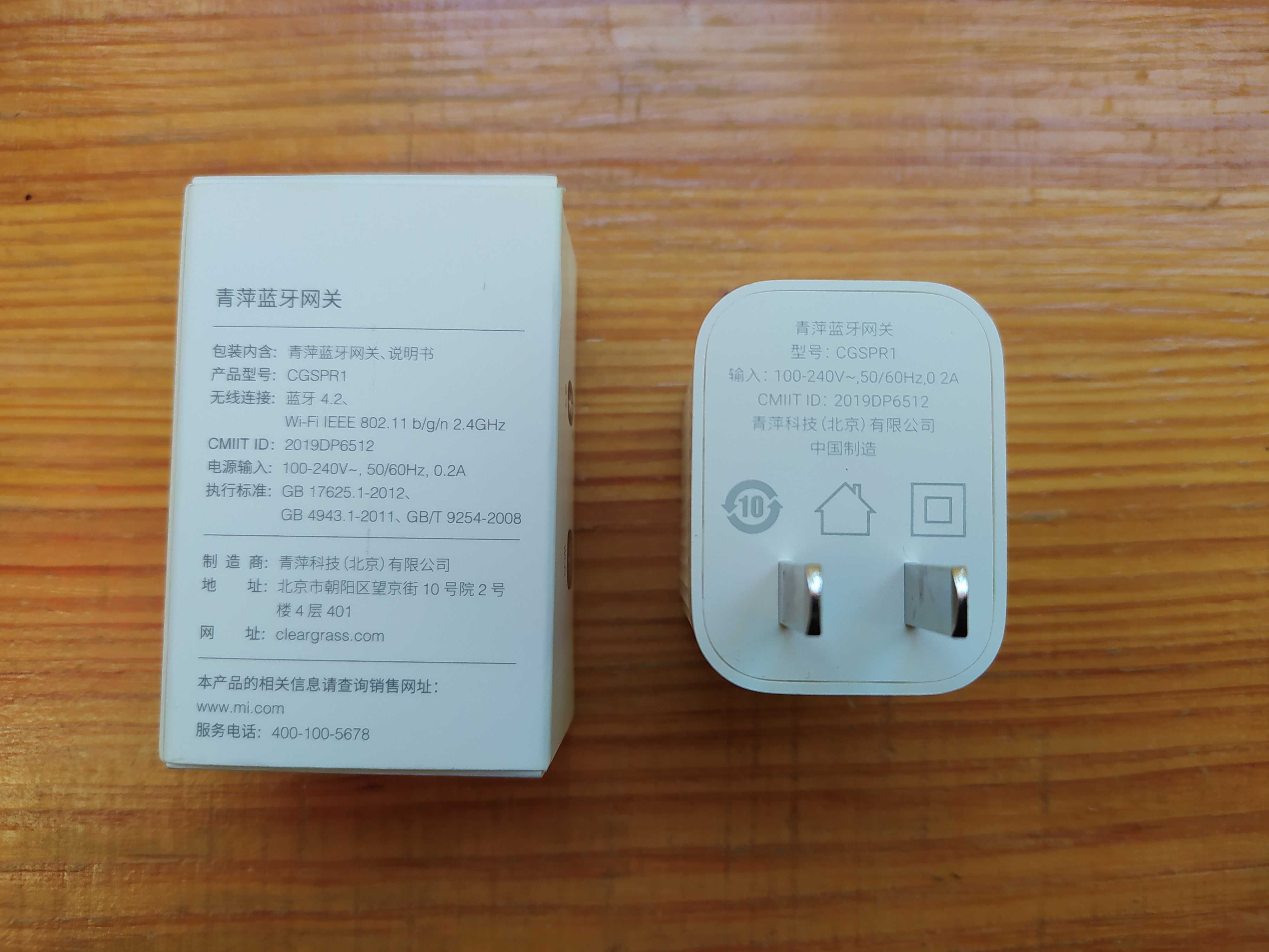 Шлюз умного дома Xiaomi Cleargrass Bluetooth Gateway (CGSPR1)