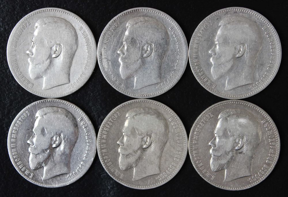 царская монета 1 рубль 1896,1897,1898,1899 года,серебро,оригинал
