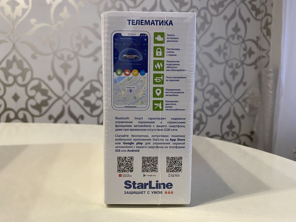 Автосигнализация StarLine S96 v2 2CAN+4LIN GSM-GPS
