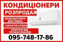 Нові модель кондиціонера Electrolux (інверторні, канальні,касетні)