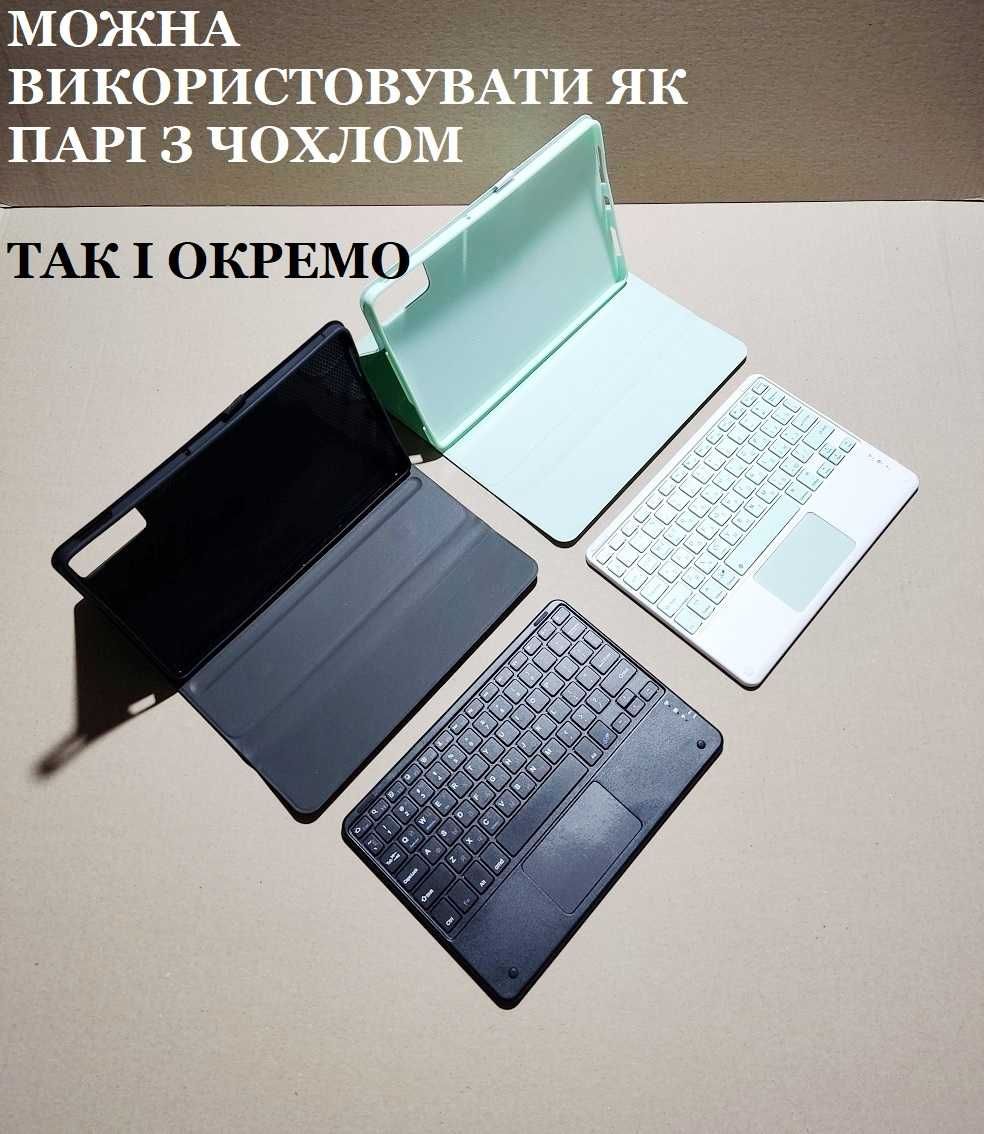 Чехол с клавиатурой для Xiaomi Redmi pad SE 11  дюймов 2023