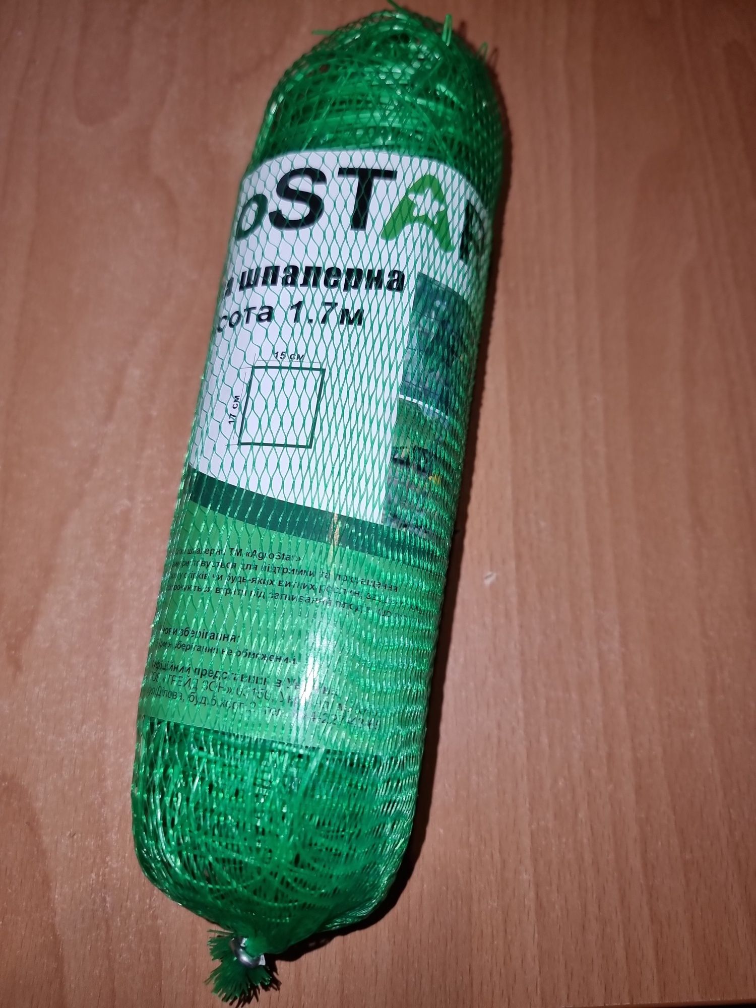 Сітка шпалерна для огірків 1.7*5м