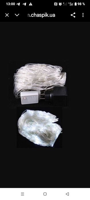 Гирлянда светодиодная бесплатно доставка НП.