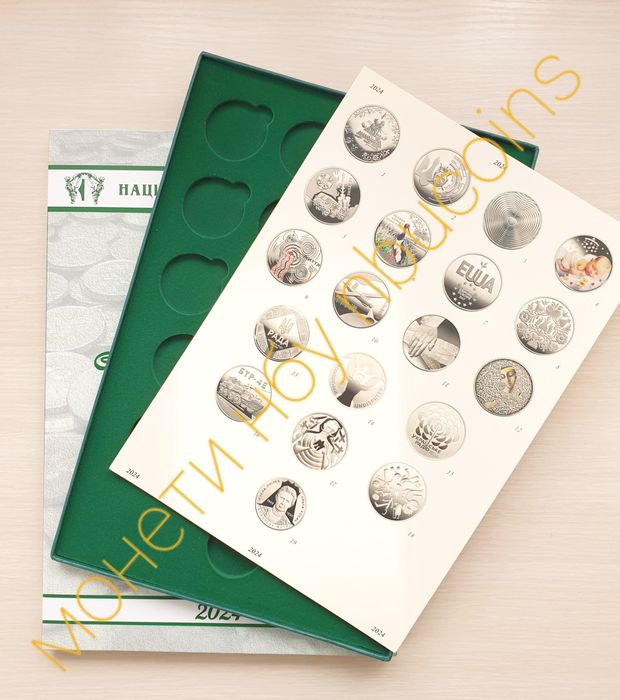 Футляр (планшет) для зберігання монет 2024 року. Монети НБУ