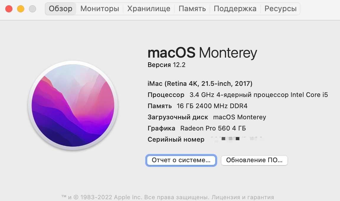 Моноблок Apple iMac 21.5'' with Retina 4K display 2017 (MNE02)