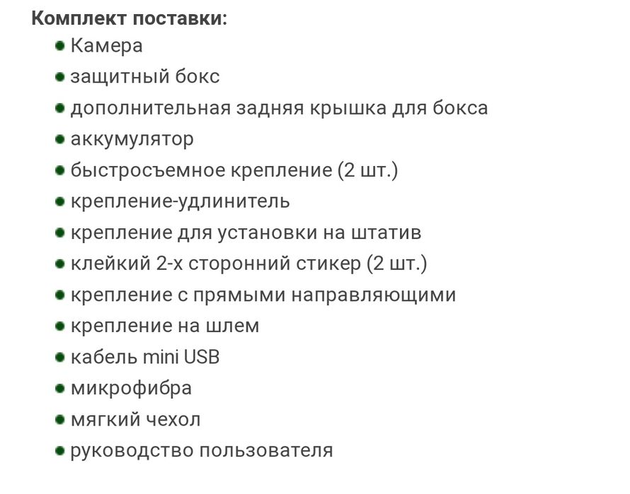 Екшн-камера ThiEYE T3 Black