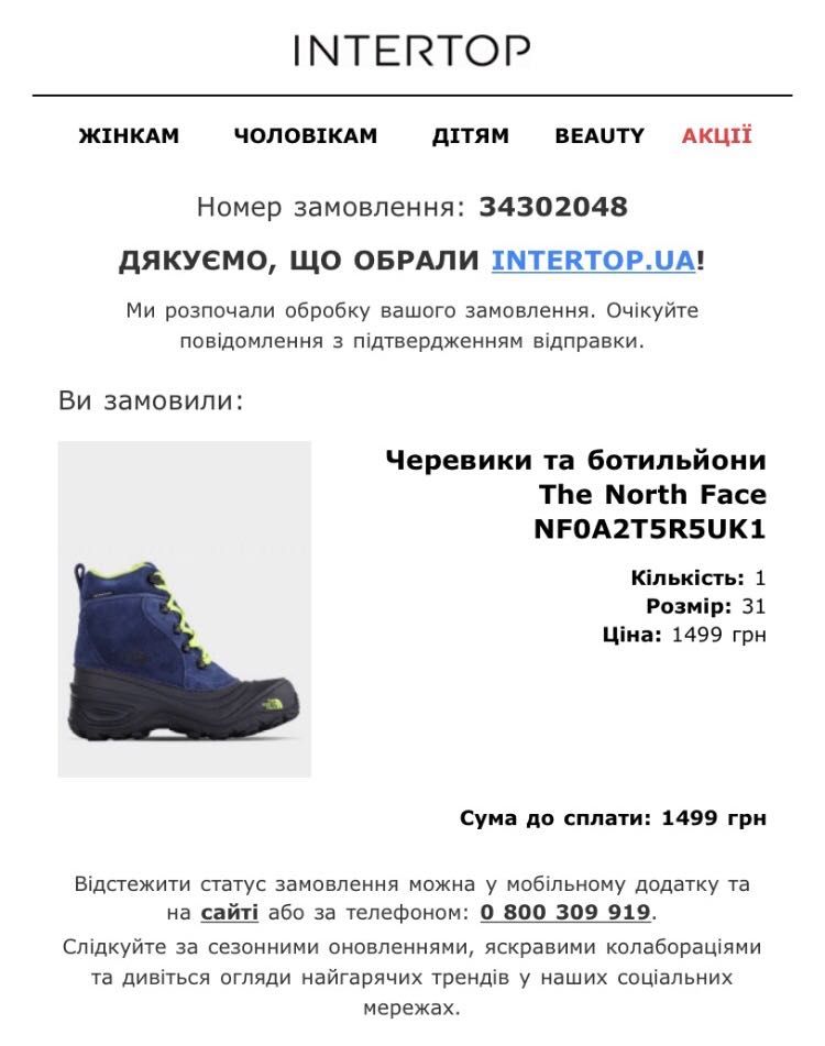 The North Face Chilkat lace 2 ботинки  31 размер