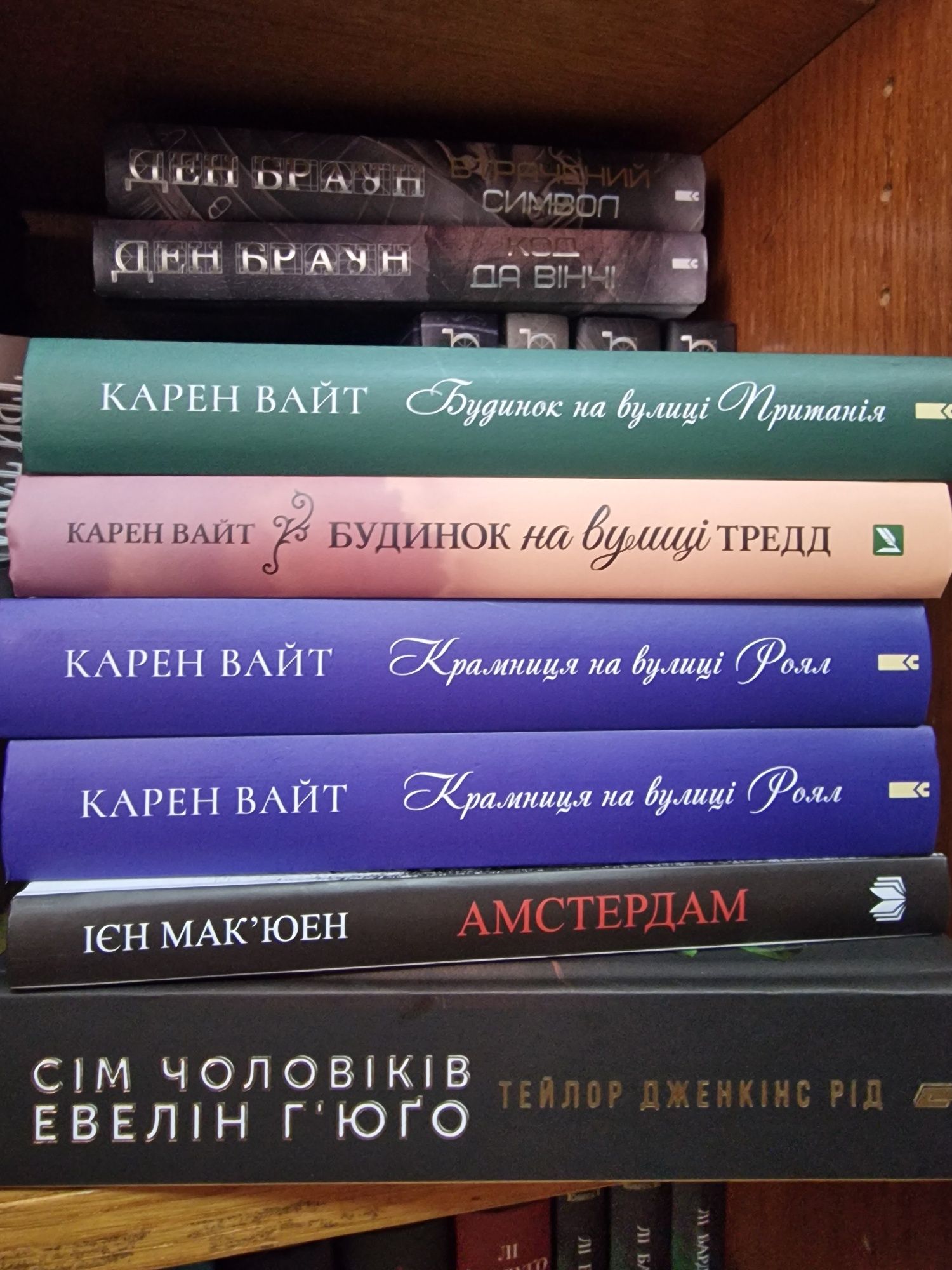 Книги на різну тематику