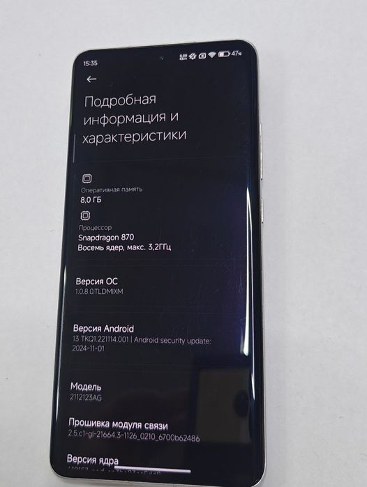 Xiaomi 12x 8/256