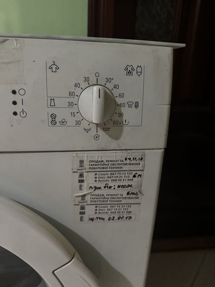 Пральна машинка BOSCH Maxx 4