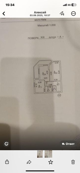 Продам 2-х комнатную квартиру  бульвар  Ярослава Гашека 22,