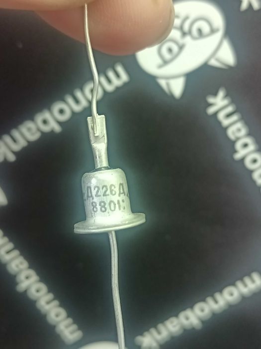 Диод  Д226Д 30 штук новые