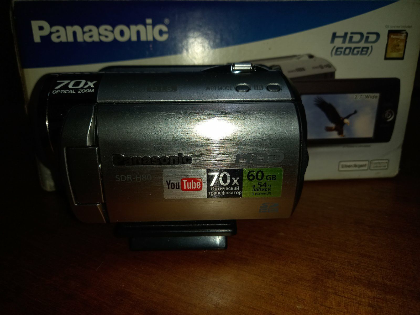 Фотоаппарат  Panasonic SDR - H91EE
