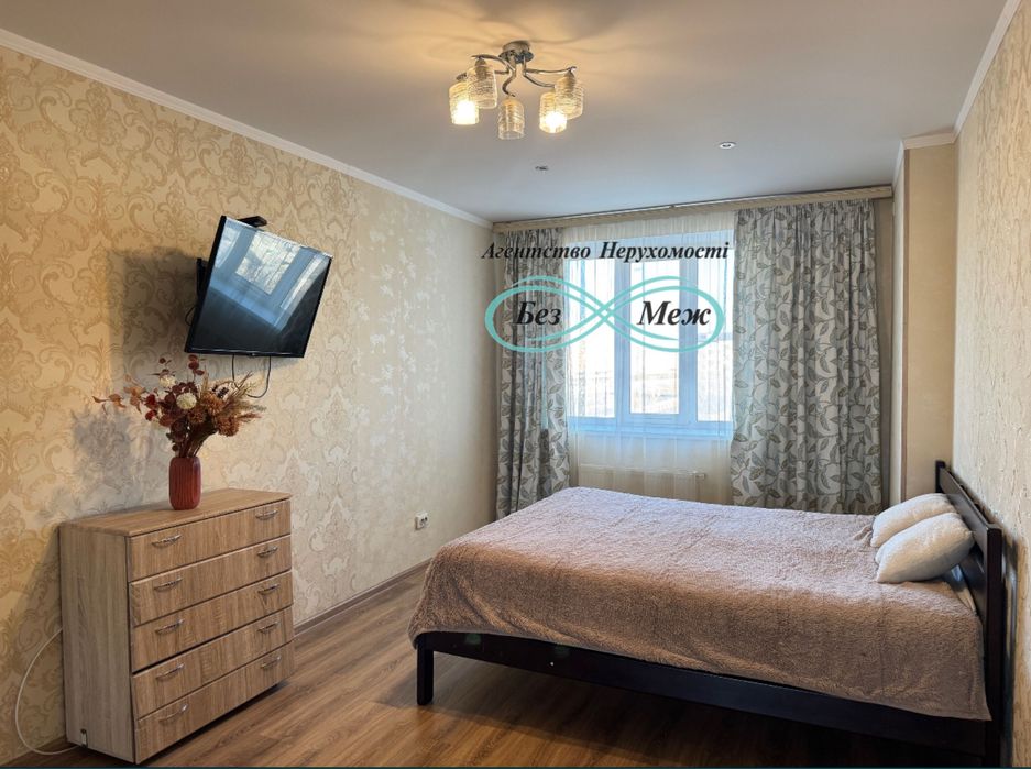 Мінідвушка в ЖК Софіївська Слобідка 47м2, Є ТРИ РОКИ