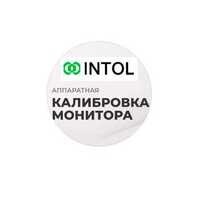 Апаратне Калібрування монітора в Києві. Виїжджаємо по Києву