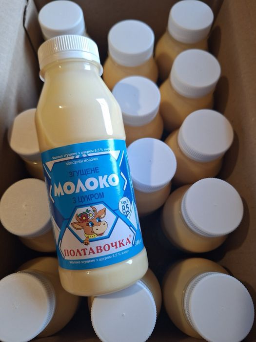 Згущене молоко 8,5%