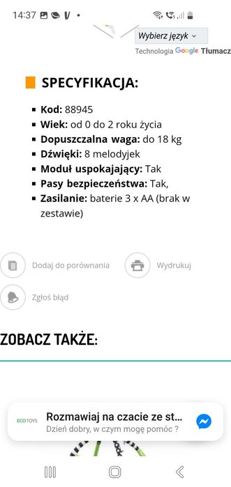 Bujaczek Leżaczek Fisher Price