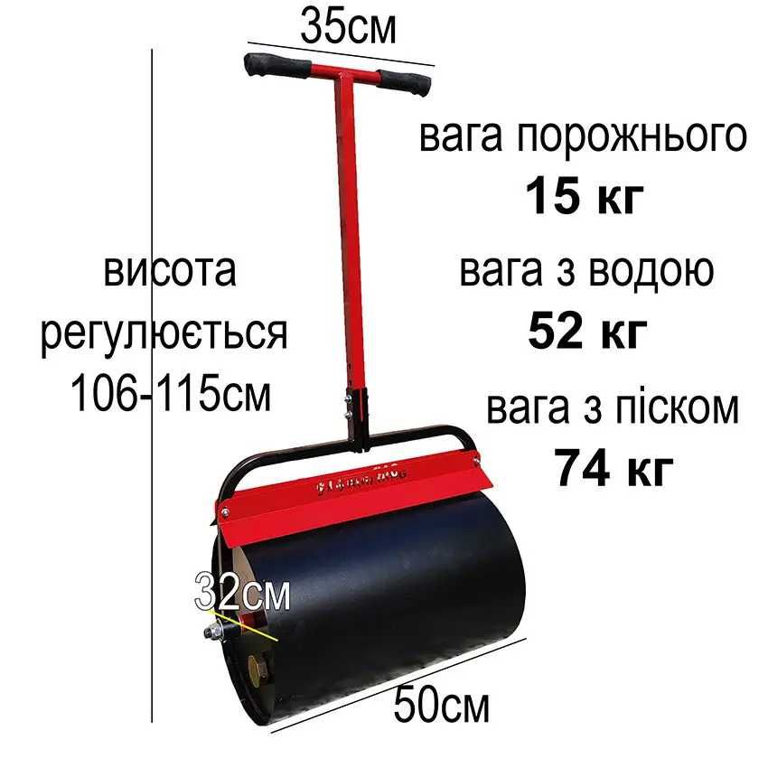 Оренда каток, сівалка, лютня