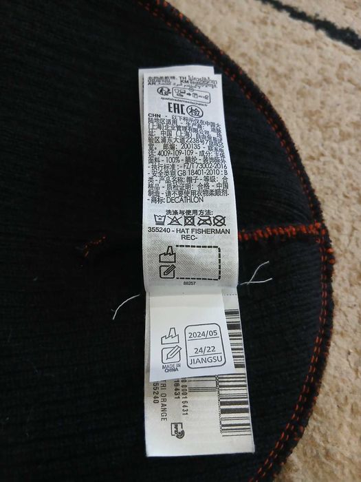 шапка зимова WEDZE