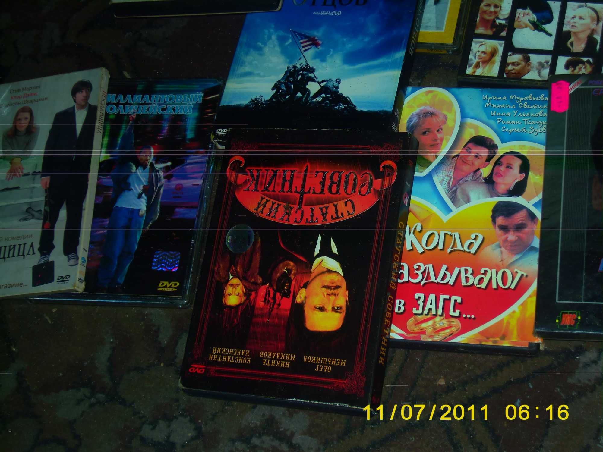 продам dvd-диски  и один   cd-диск
