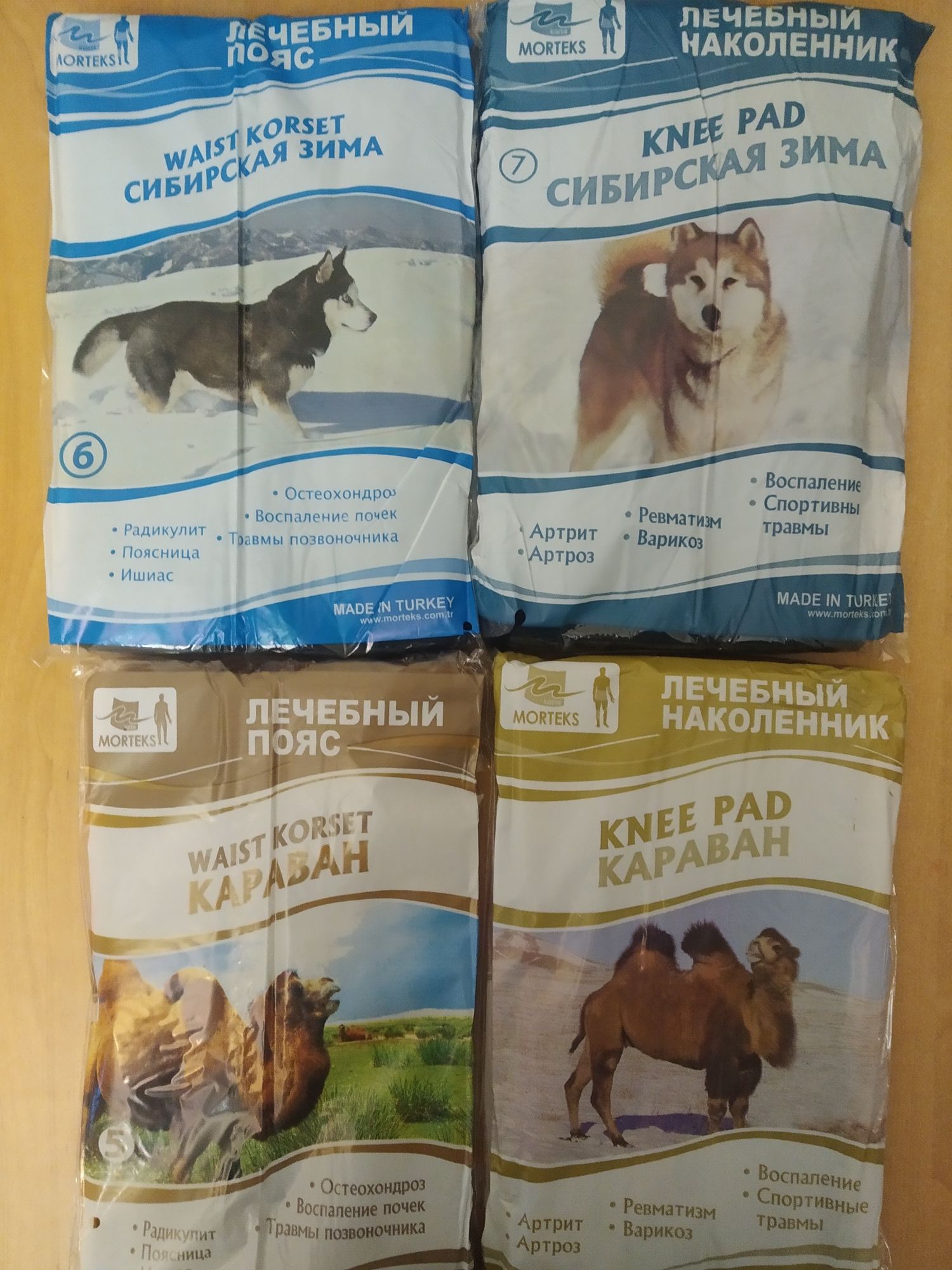 Пояс, наколенники из собачьей, верблюжьей шерсти.