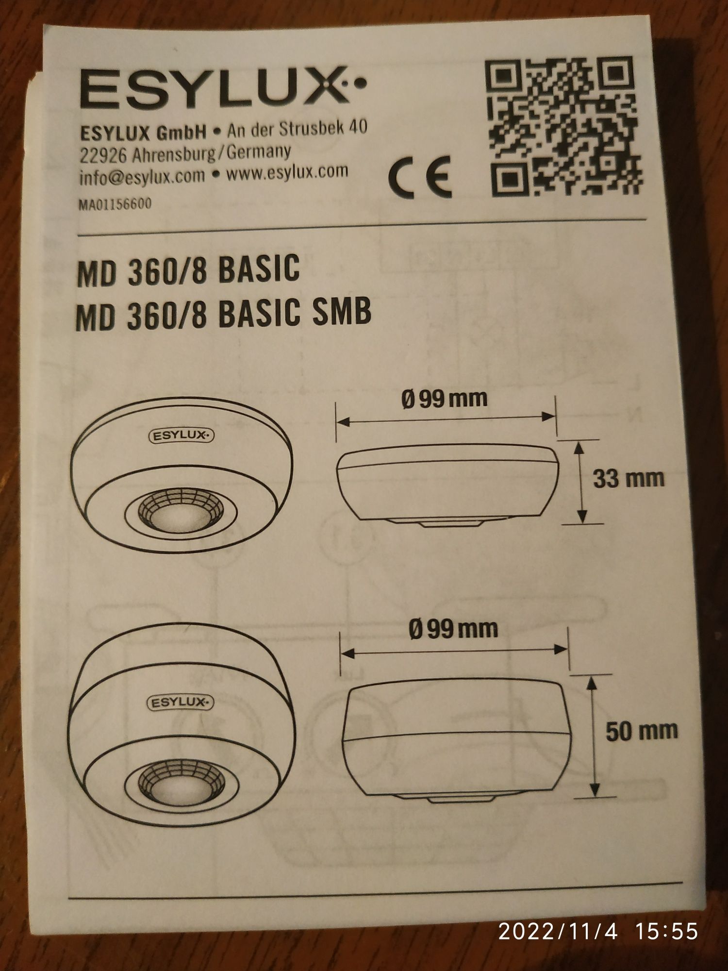 Датчик движения потолочный(Германия) Esylux MD 360/8 Basic