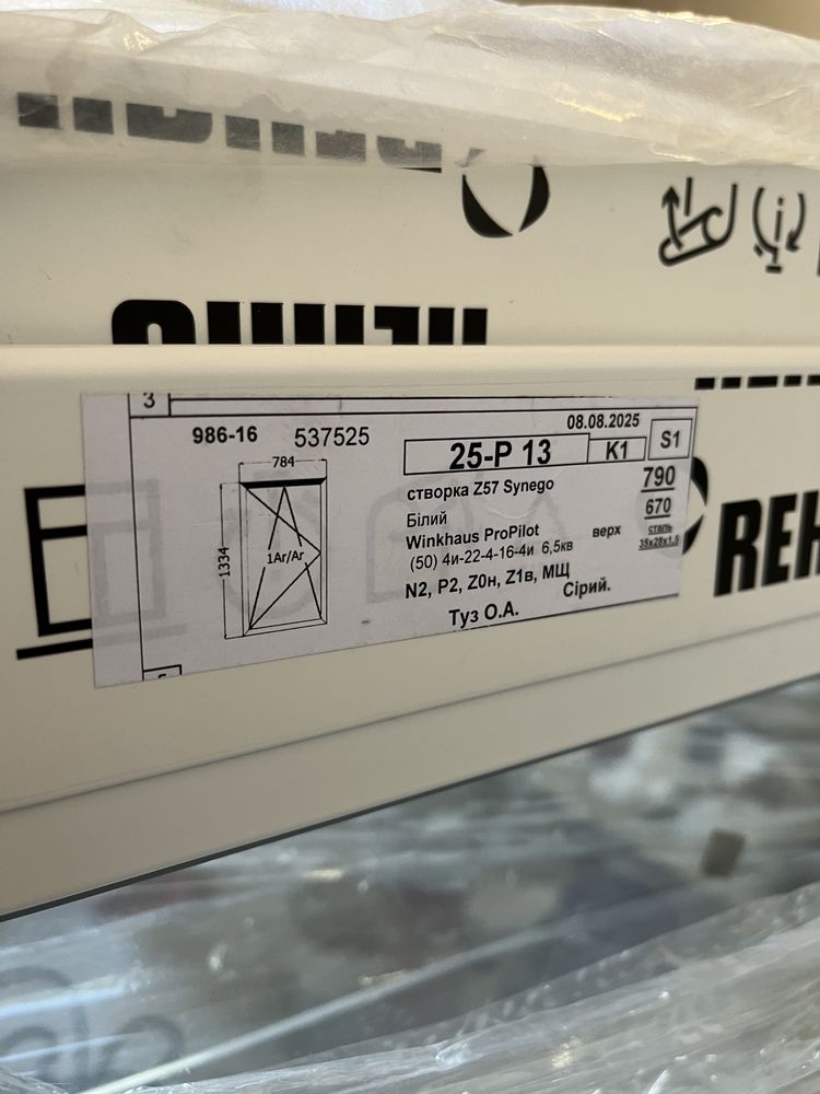 Продам окно новое REHAU