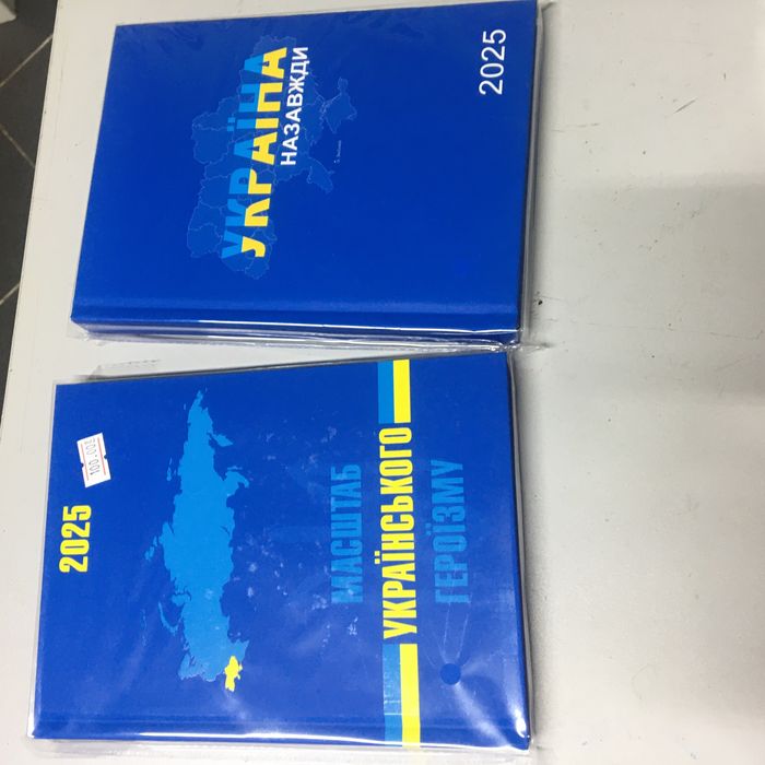 Календарі та щоденники на  2026! Увага!Уцінка!Щоденники 2025.