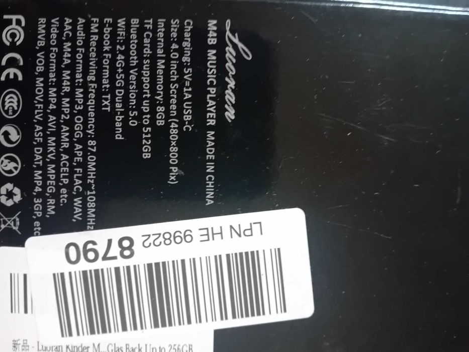 Odtwarzacz  MP4, video