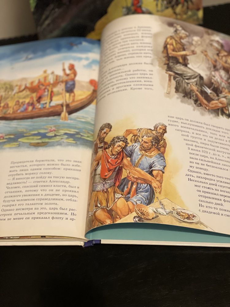 Книги для детей на русском языке.