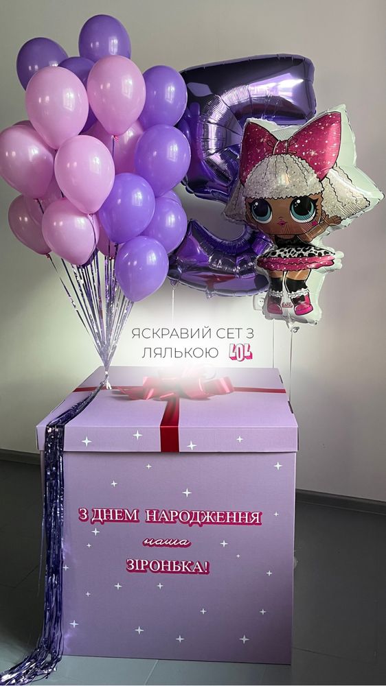 Замовити гелеві кульки Київ