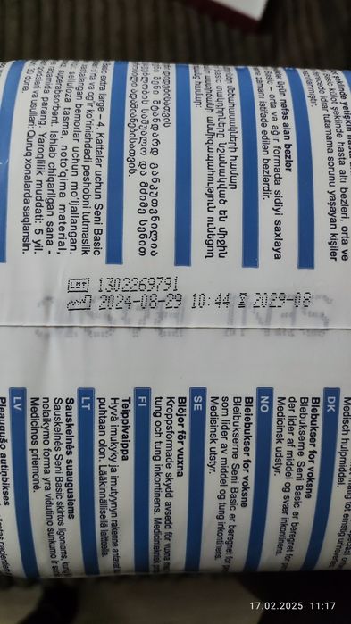 Підгузники для дорослих Seni Extra large упаковка