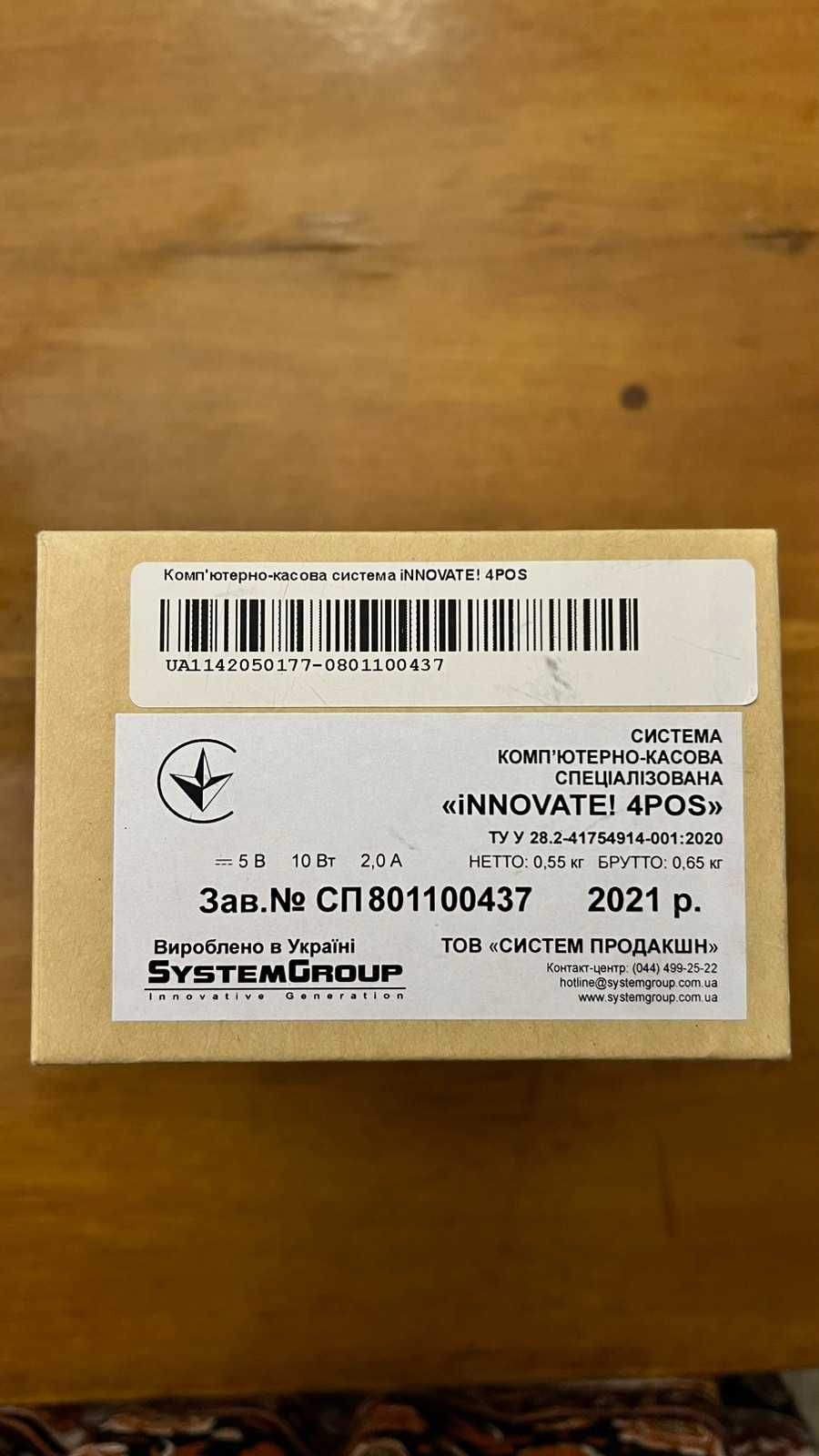 POS термінал iNNOVATE 4POS: РРО для доставки, ФОП та HoReCa