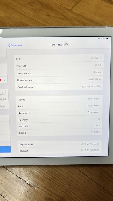 Планшет Ipad Air 32GB