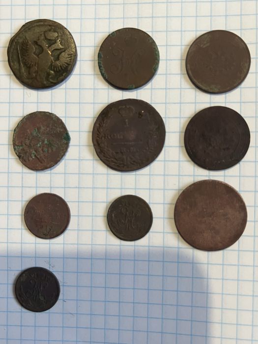 Царські  монети.