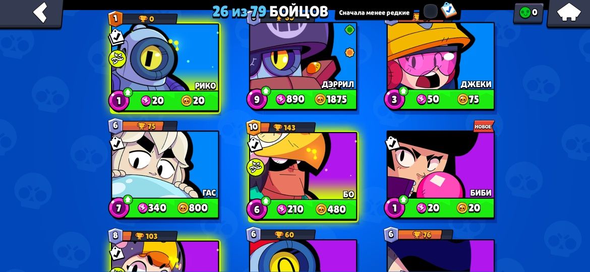 Акаунт Brawl stars