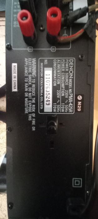 Стерео підсилювач Denon PMA-425R