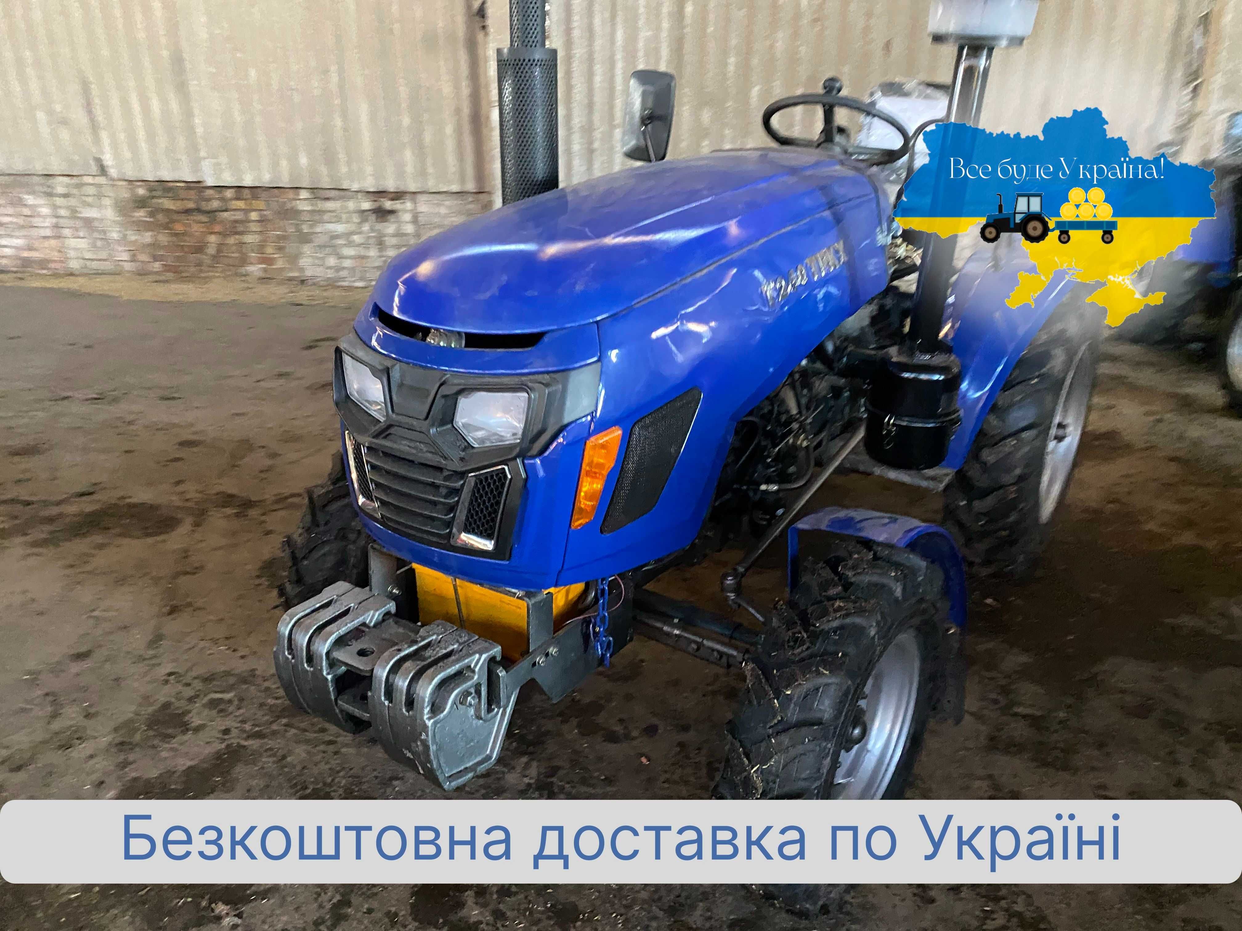 Трактор Xingtai (СІНТАЙ) 240 TPKX ЛЮКС, Доставка Безкоштовна МАСЛА