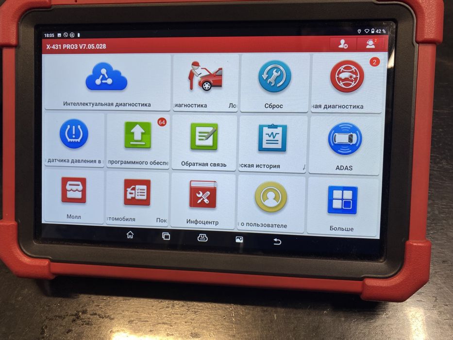 Професійний мультимарочний автосканет Launch x431 Pro3