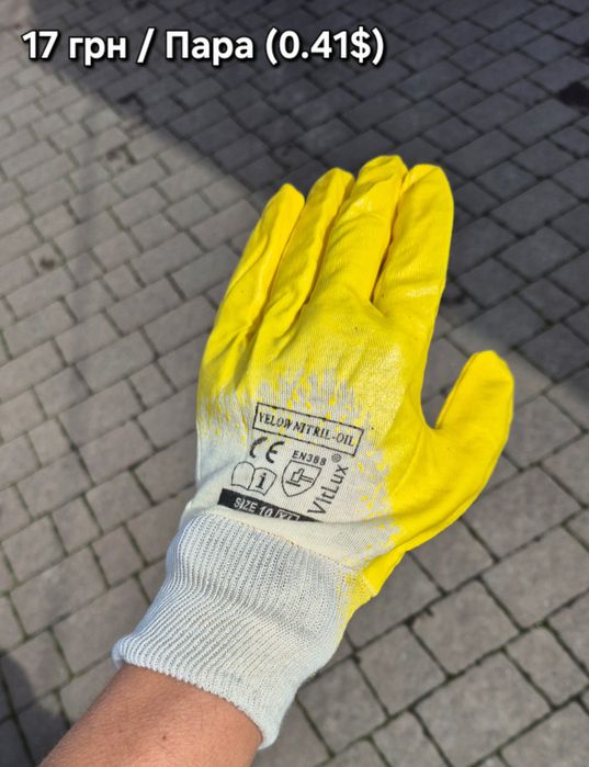 Рукавиці Маслостійкі  /  Рукавиці Бензо-стійкі. Аосртимент.