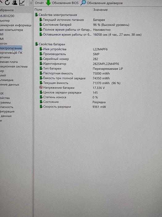 Lenovo Yoga Pro 9 14IRP8\RTX 4050 (6Gb)\i7 -13705H\32GB DDR5\512GB M2