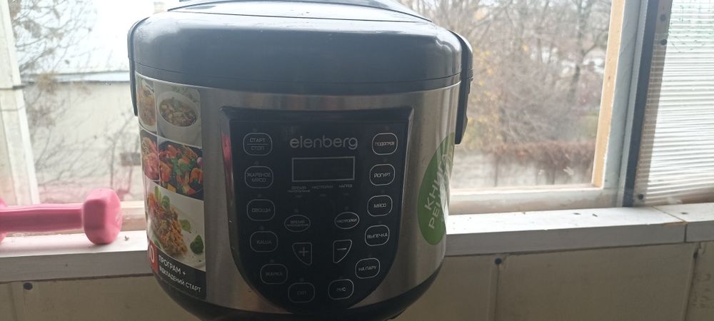 Продам мультиварку и термопот